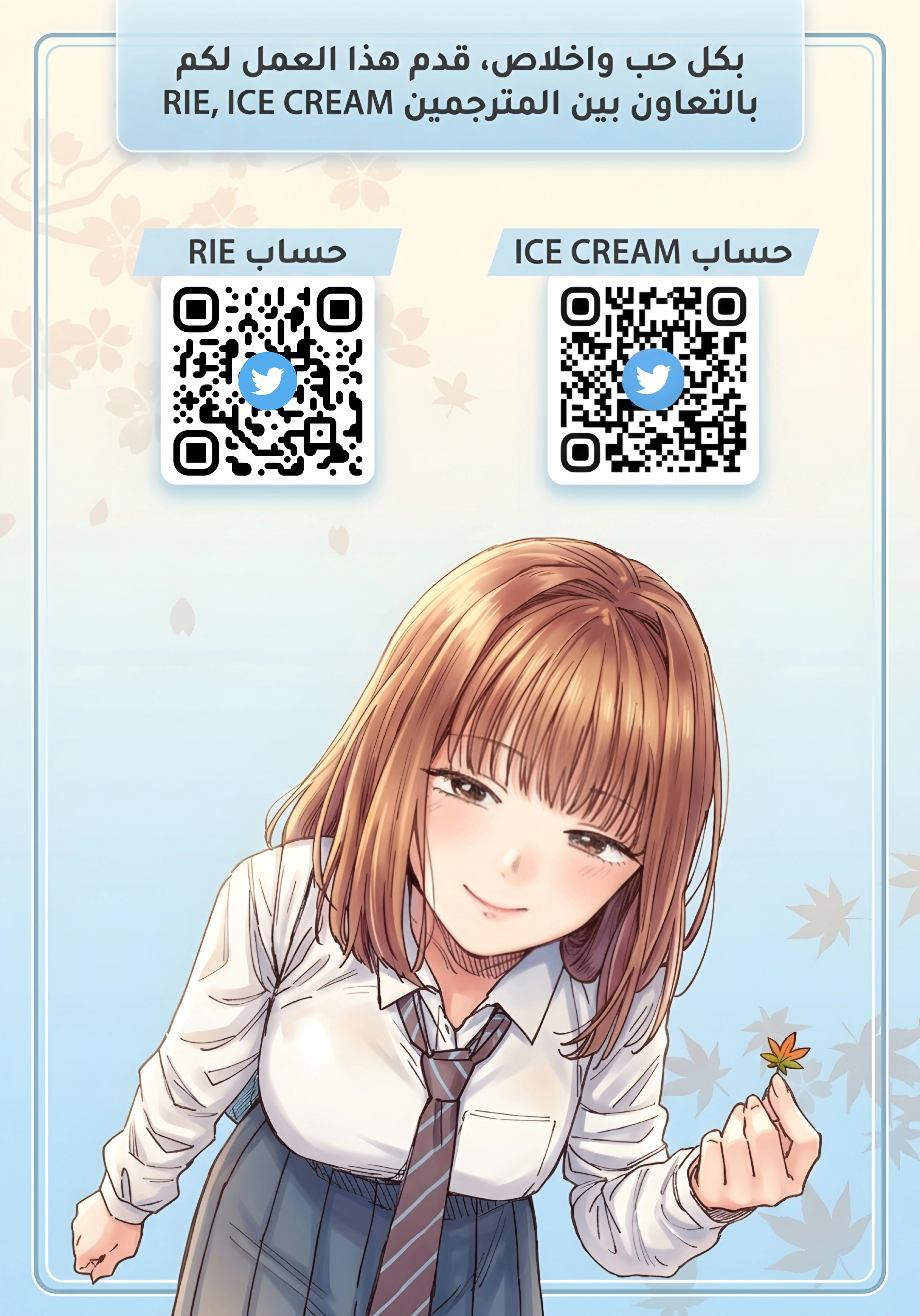 Read Sangeki AR Manga Online