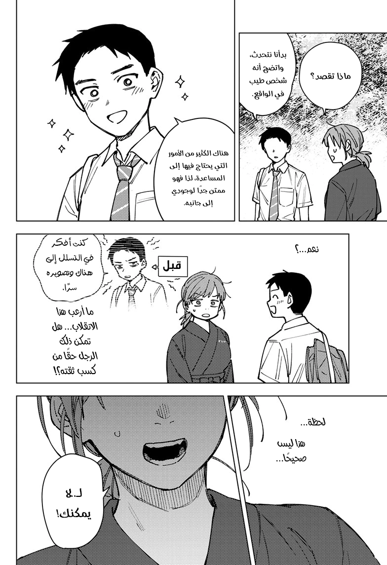 Read Sangeki AR Manga Online