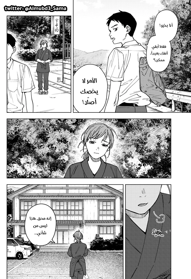 Read Sangeki AR Manga Online