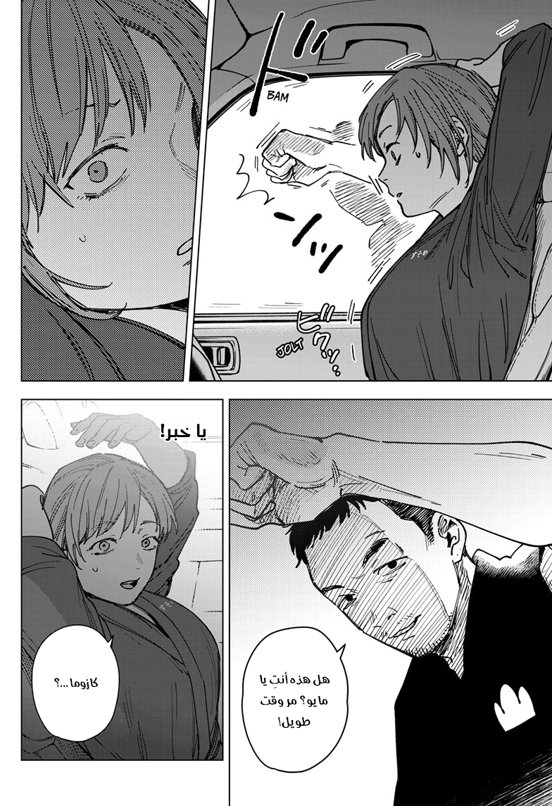 Read Sangeki AR Manga Online