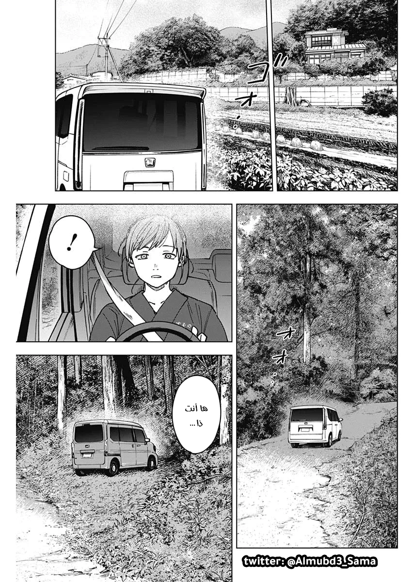 Read Sangeki AR Manga Online