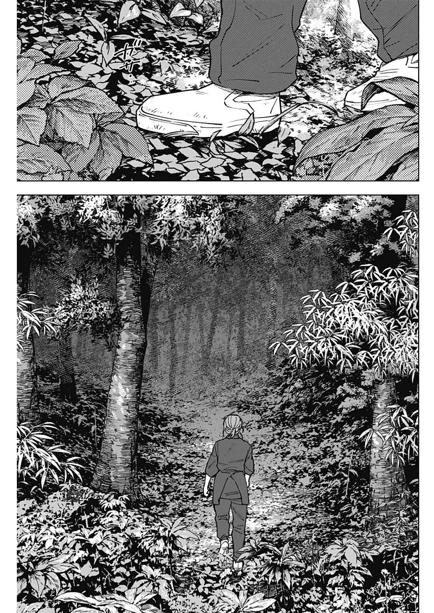 Read Sangeki AR Manga Online