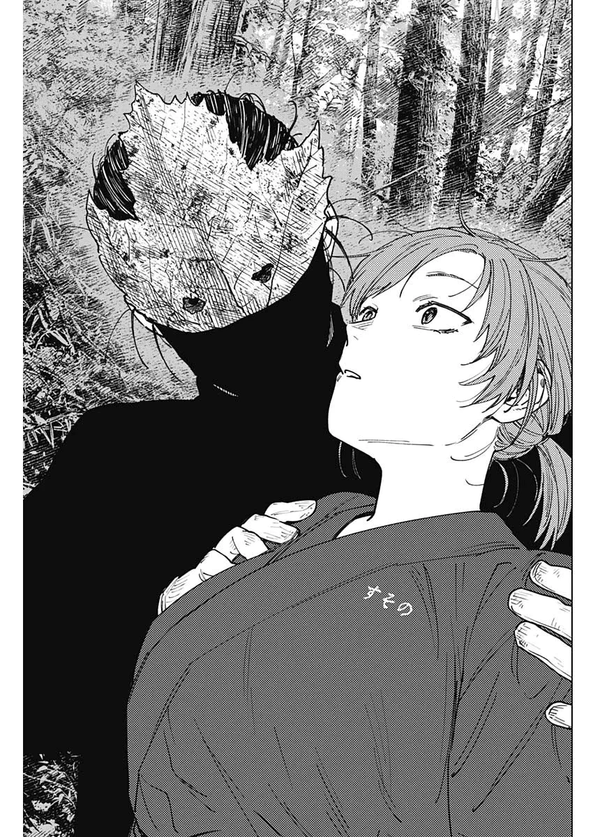 Read Sangeki AR Manga Online
