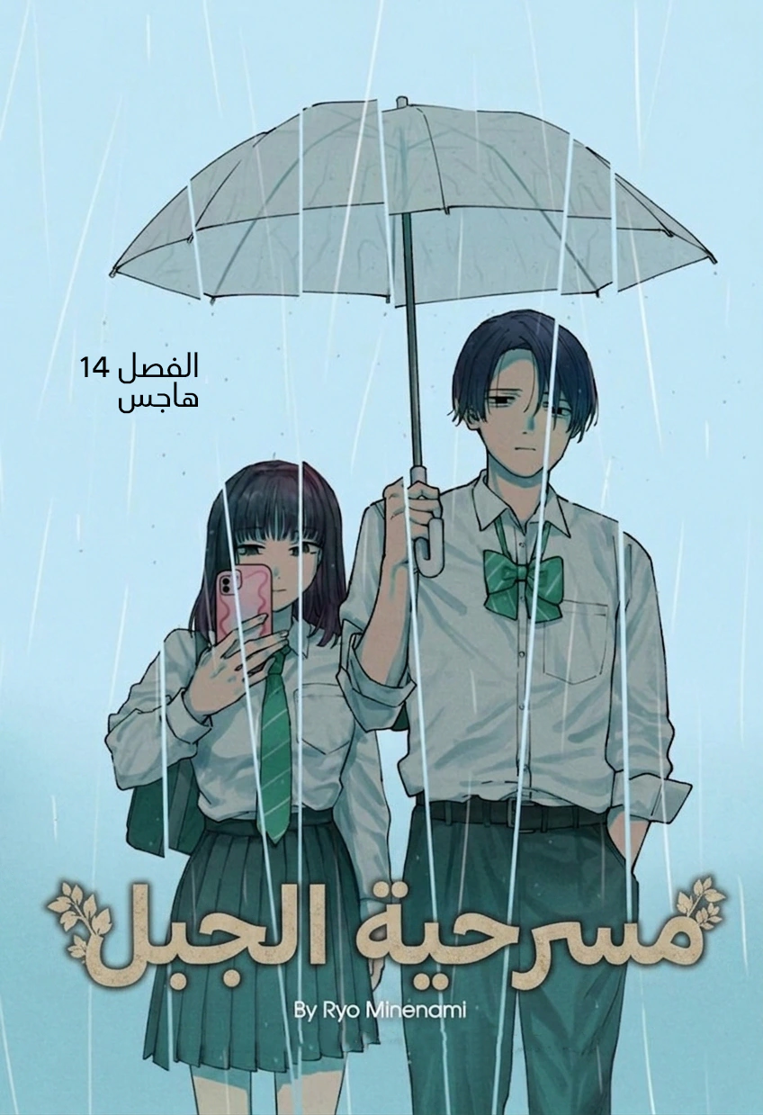 Read Sangeki AR Manga Online