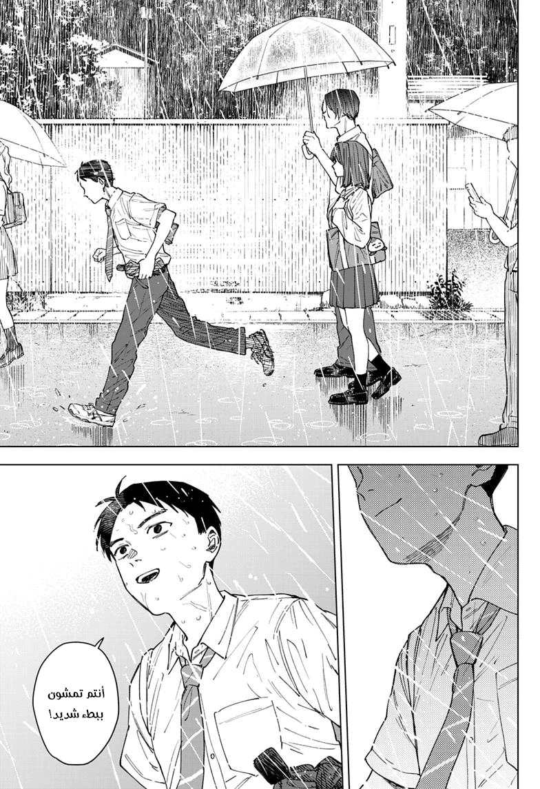 Read Sangeki AR Manga Online