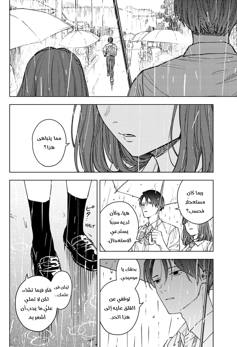 Read Sangeki AR Manga Online
