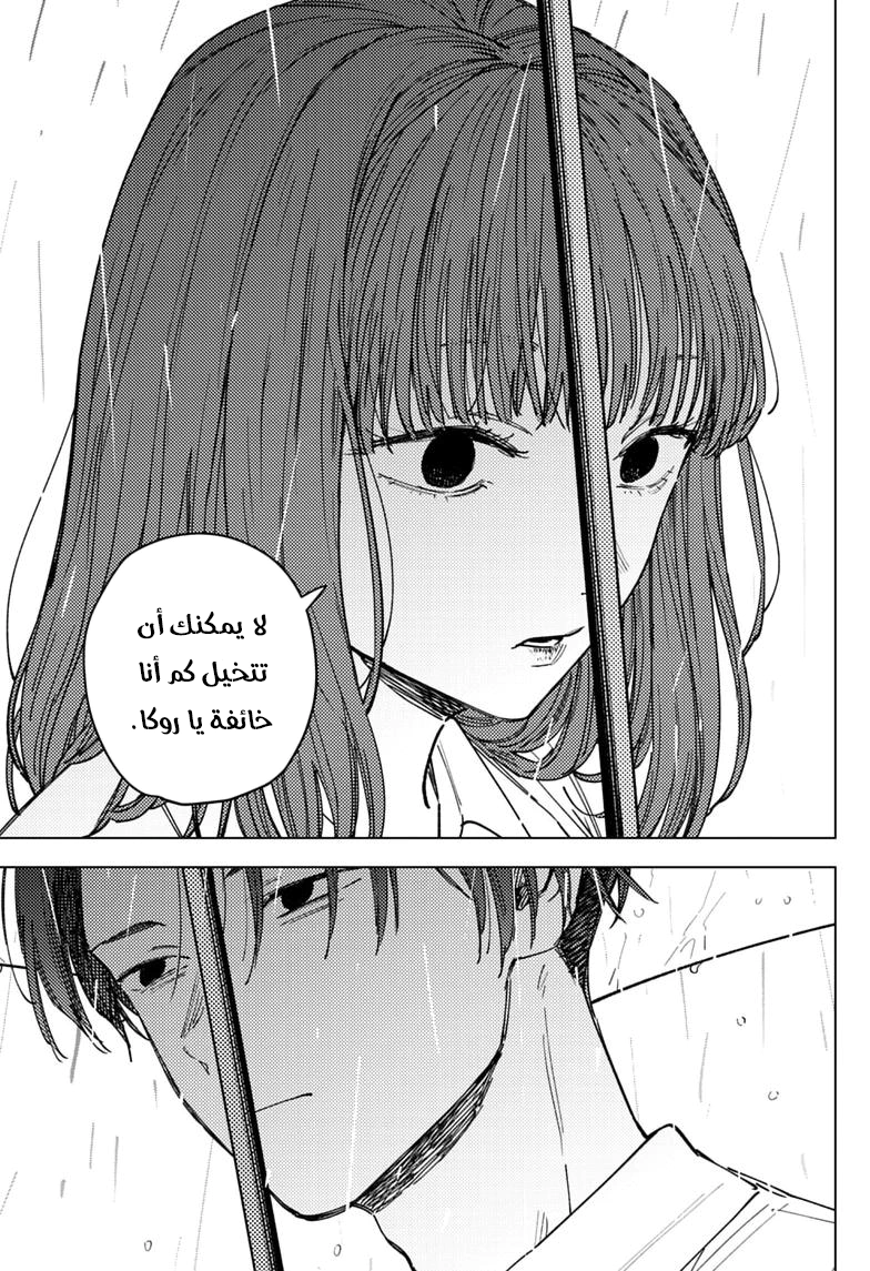 Read Sangeki AR Manga Online