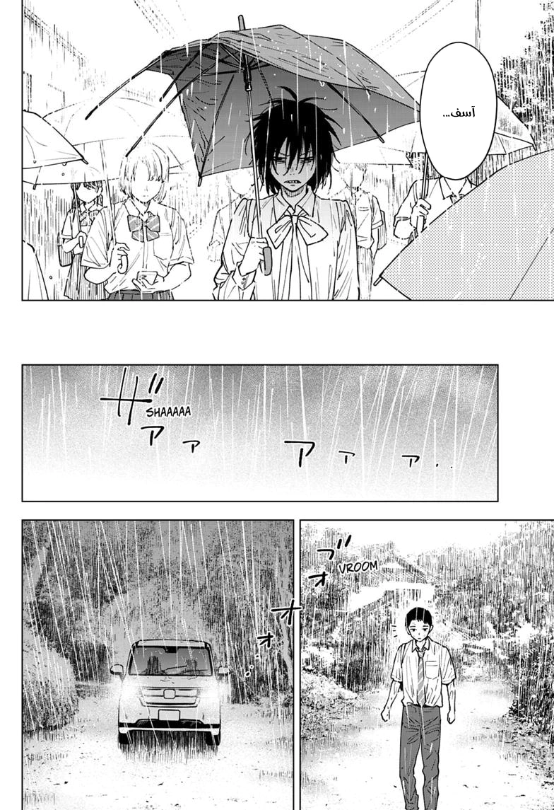 Read Sangeki AR Manga Online