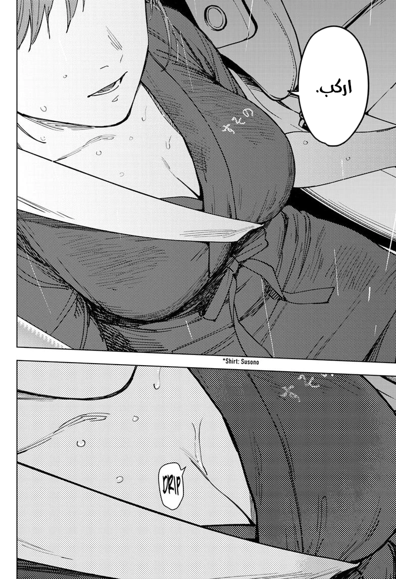Read Sangeki AR Manga Online