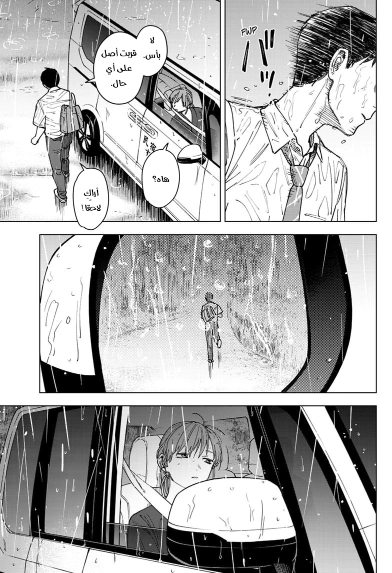 Read Sangeki AR Manga Online