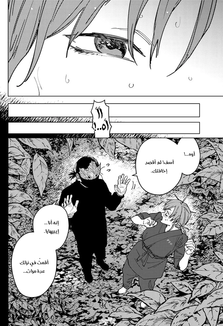 Read Sangeki AR Manga Online