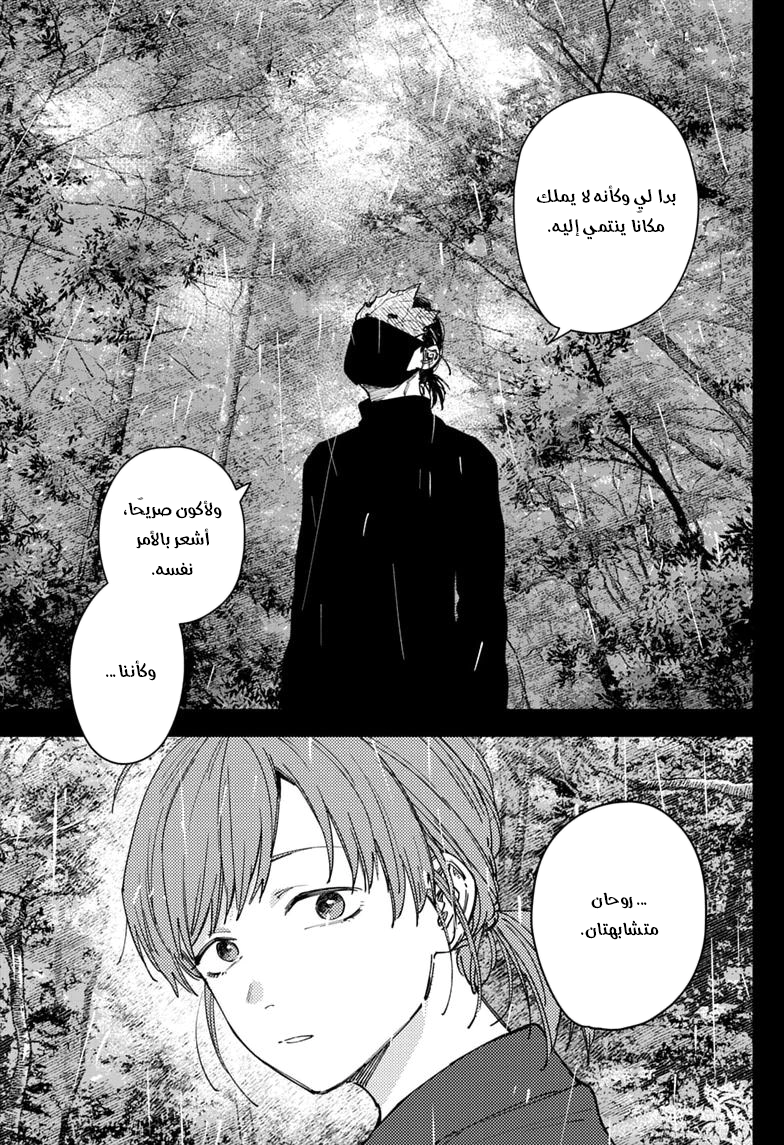 Read Sangeki AR Manga Online