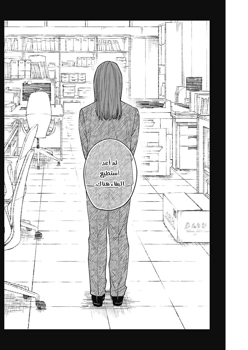 Read Sangeki AR Manga Online