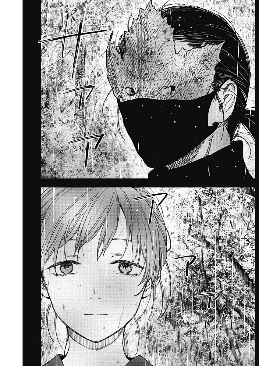 Read Sangeki AR Manga Online