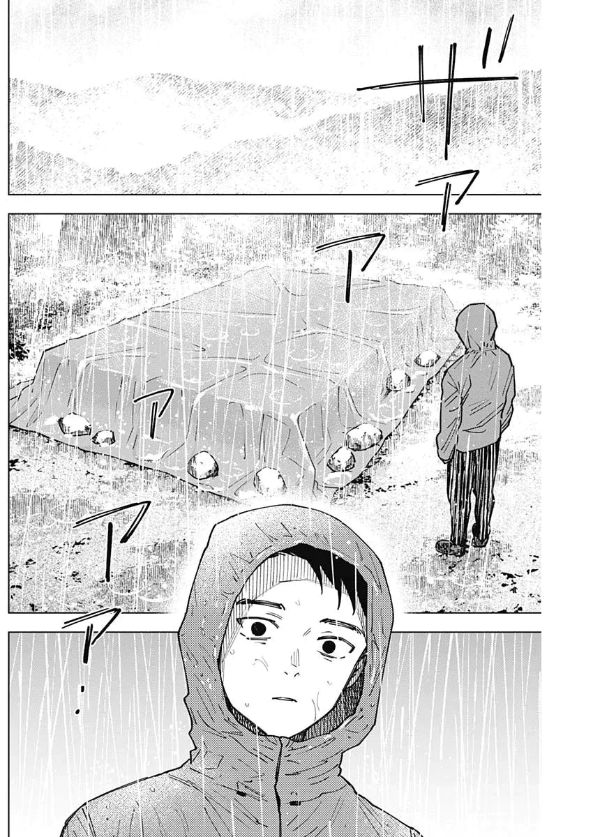Read Sangeki AR Manga Online