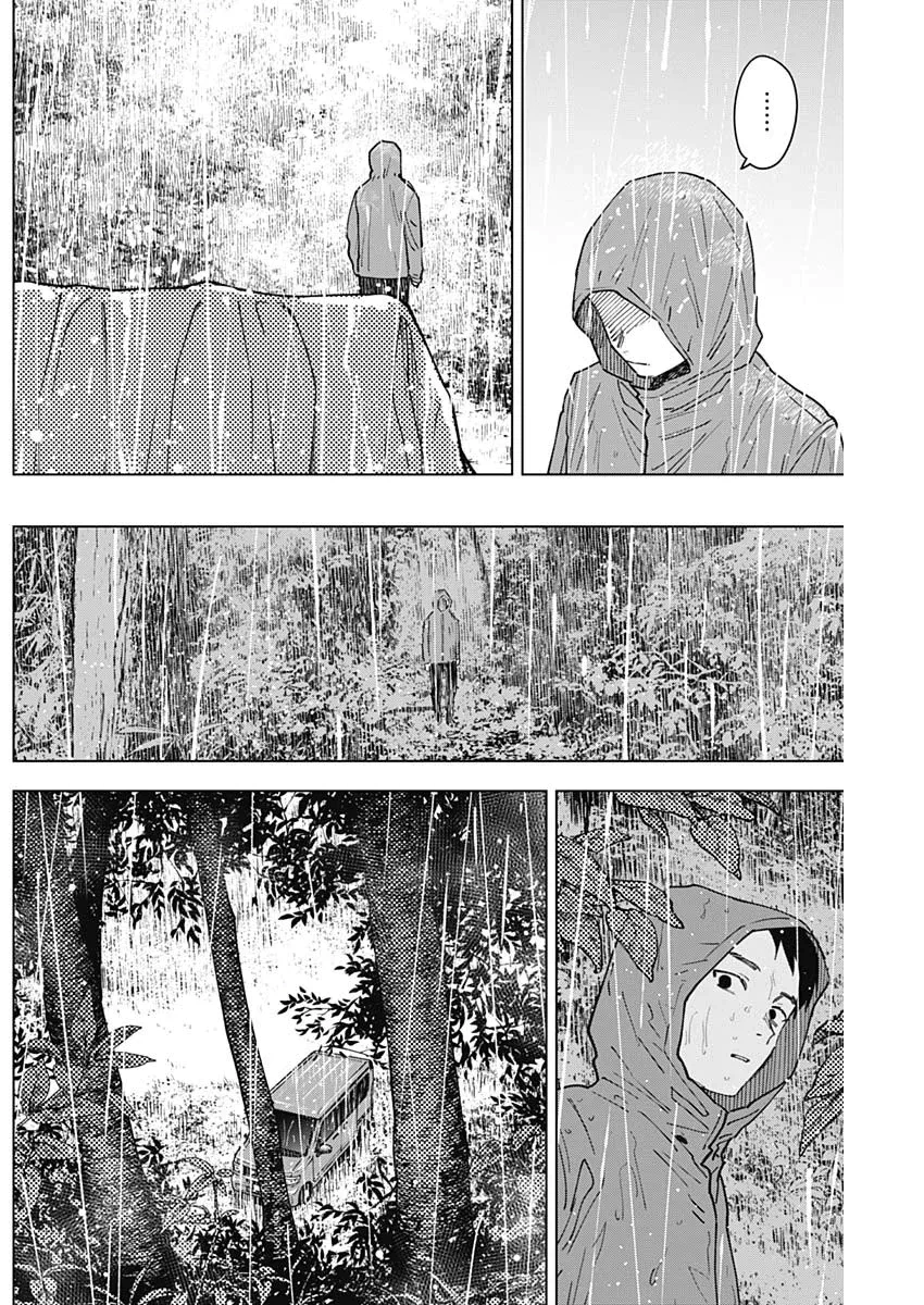 Read Sangeki AR Manga Online