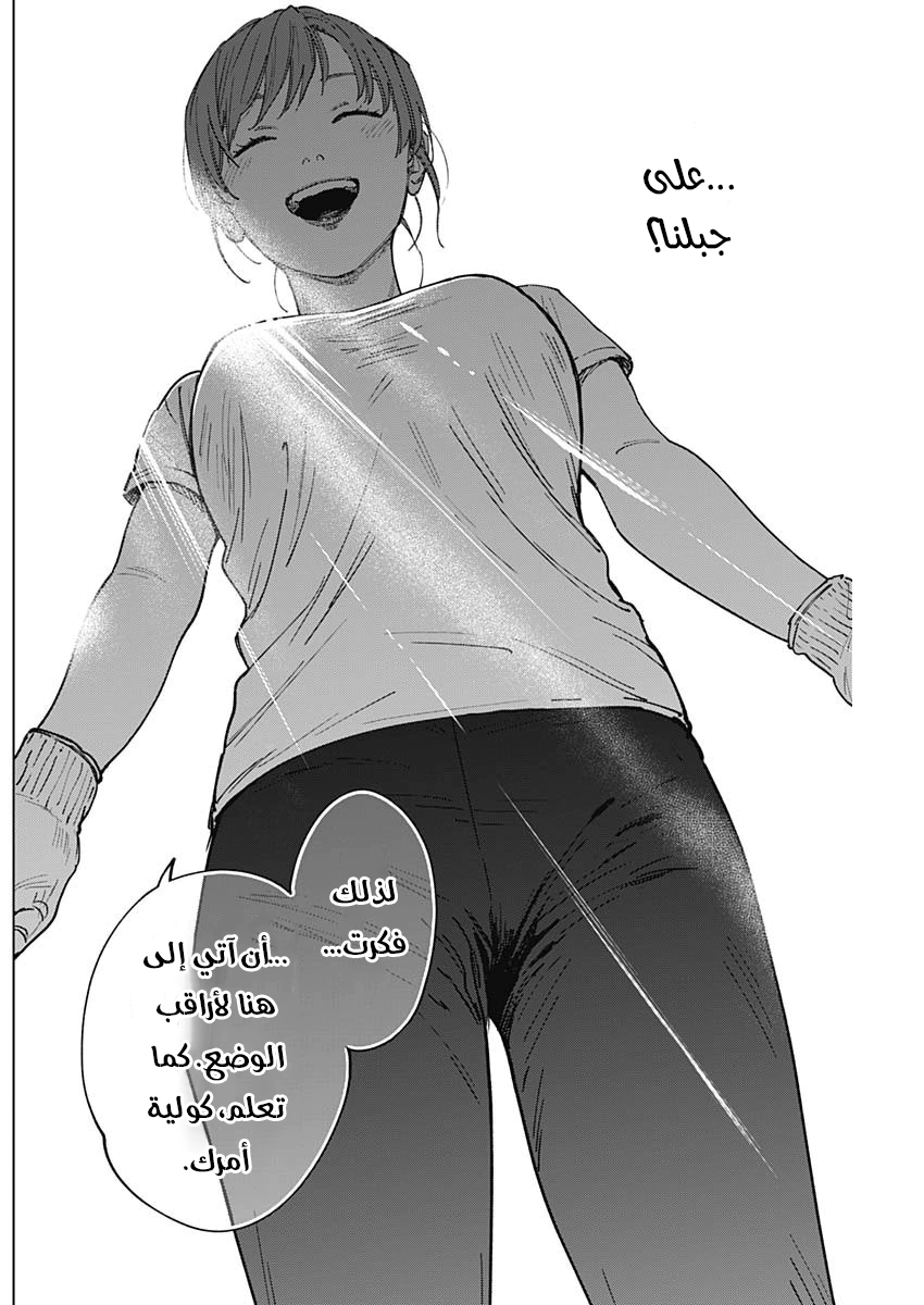 Read Sangeki AR Manga Online