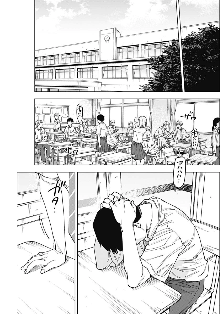 Read Sangeki AR Manga Online