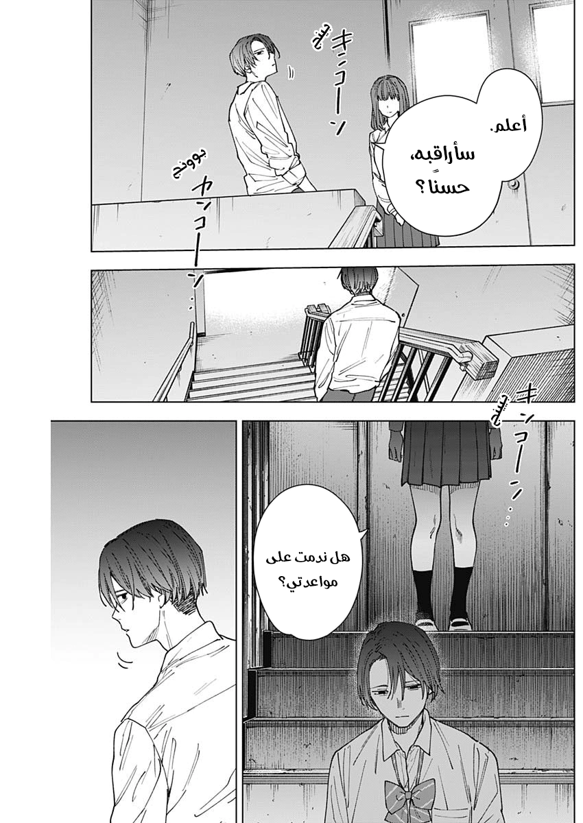 Read Sangeki AR Manga Online