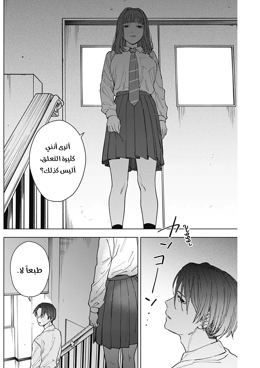 Read Sangeki AR Manga Online