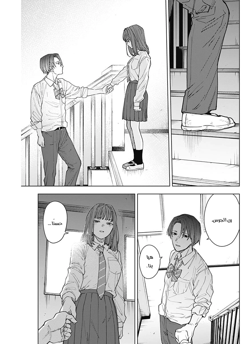 Read Sangeki AR Manga Online