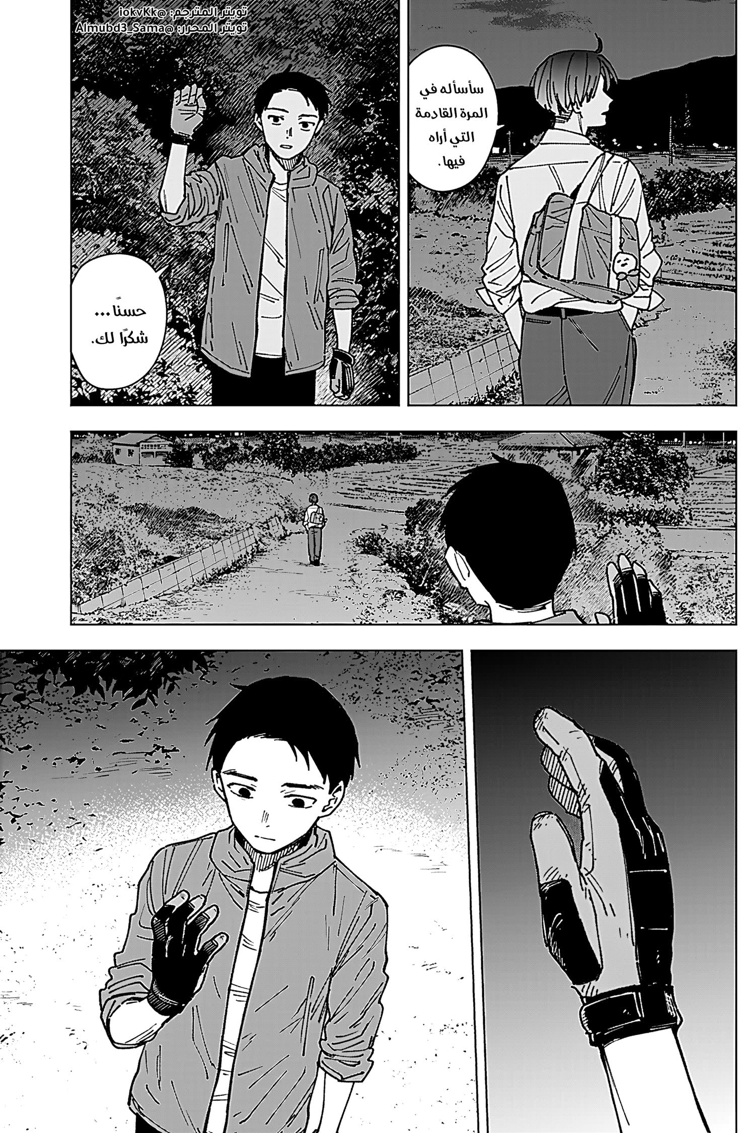Read Sangeki AR Manga Online