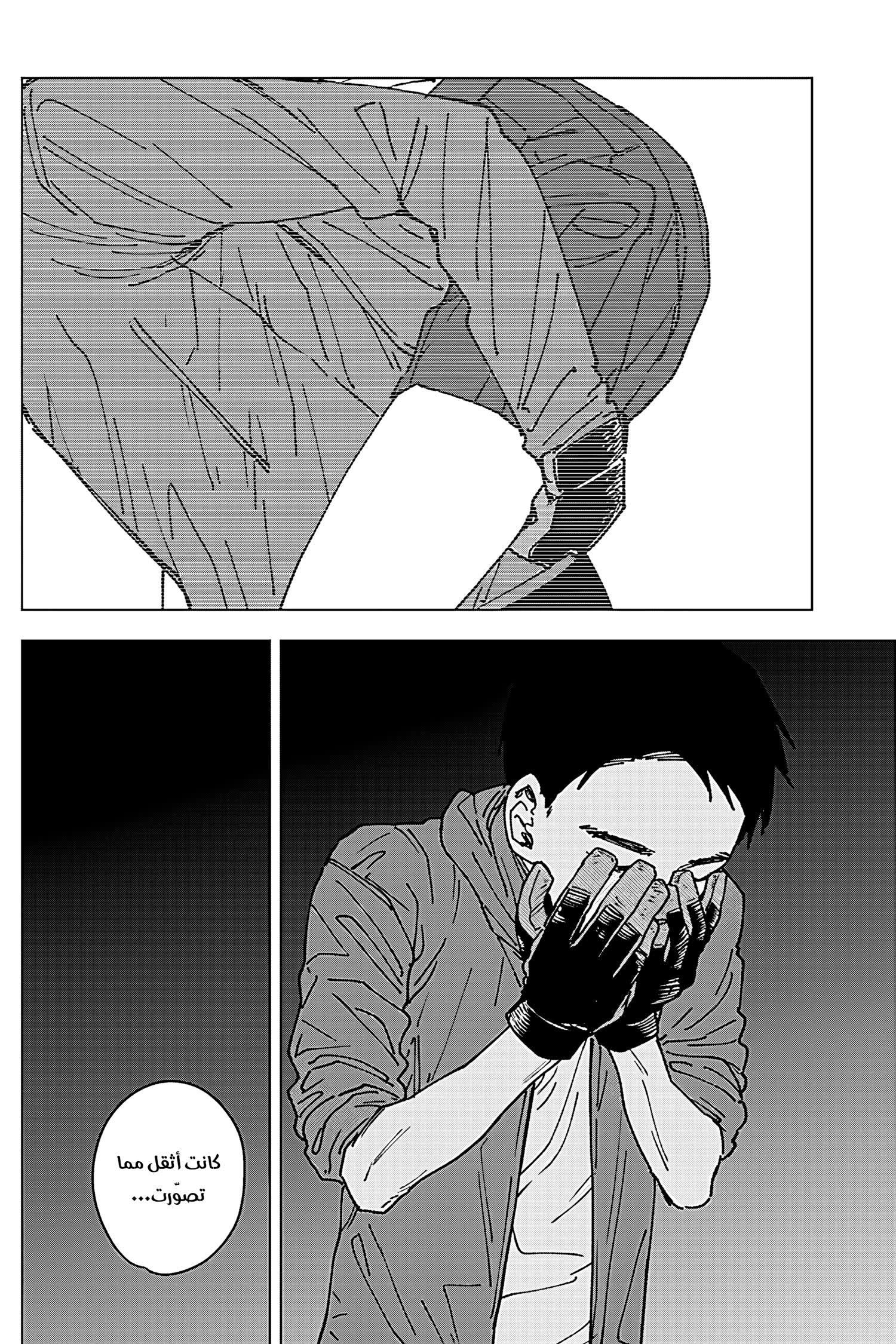 Read Sangeki AR Manga Online