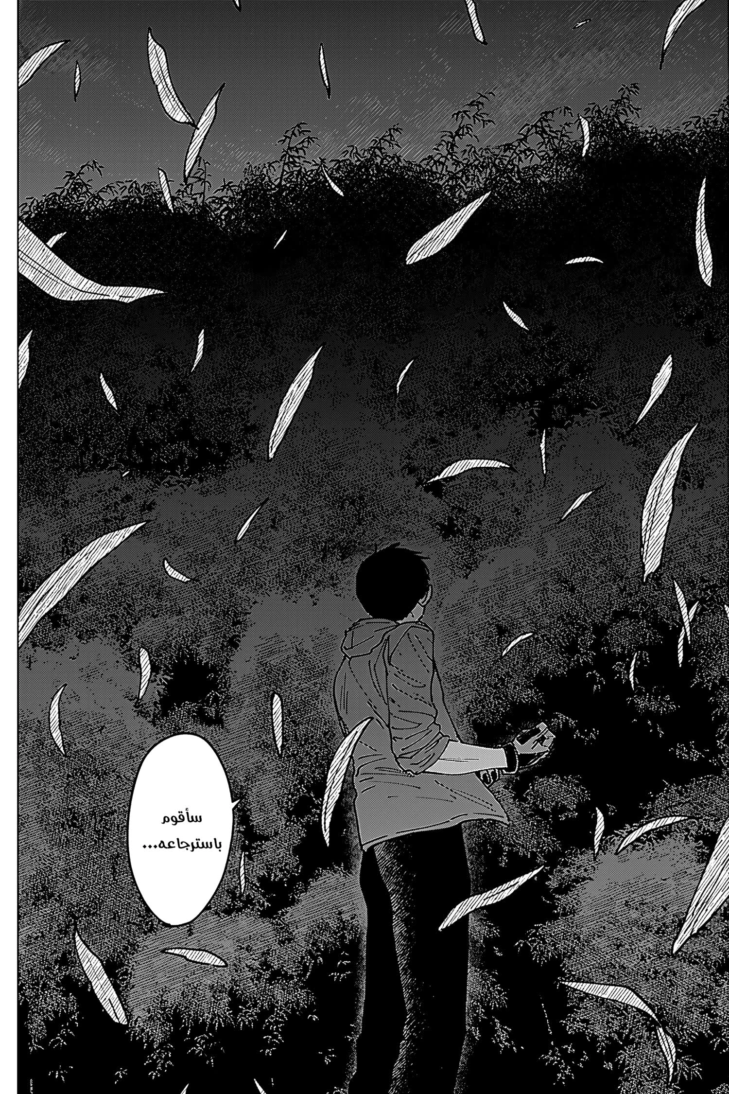 Read Sangeki AR Manga Online