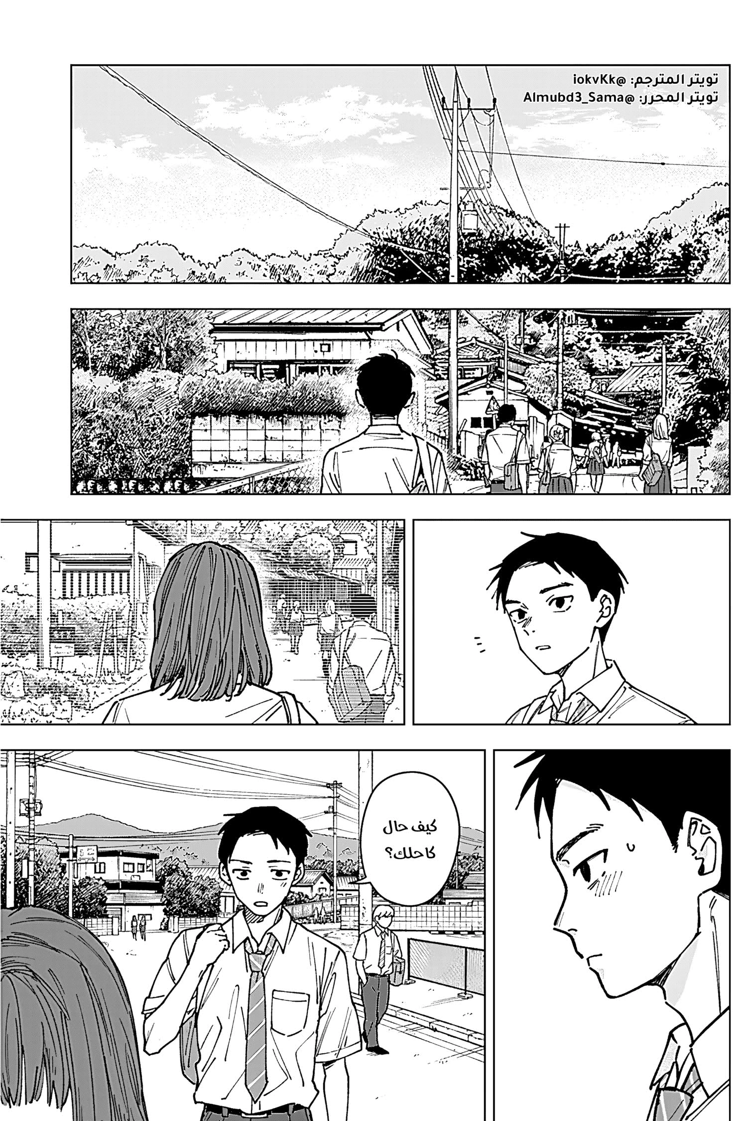 Read Sangeki AR Manga Online