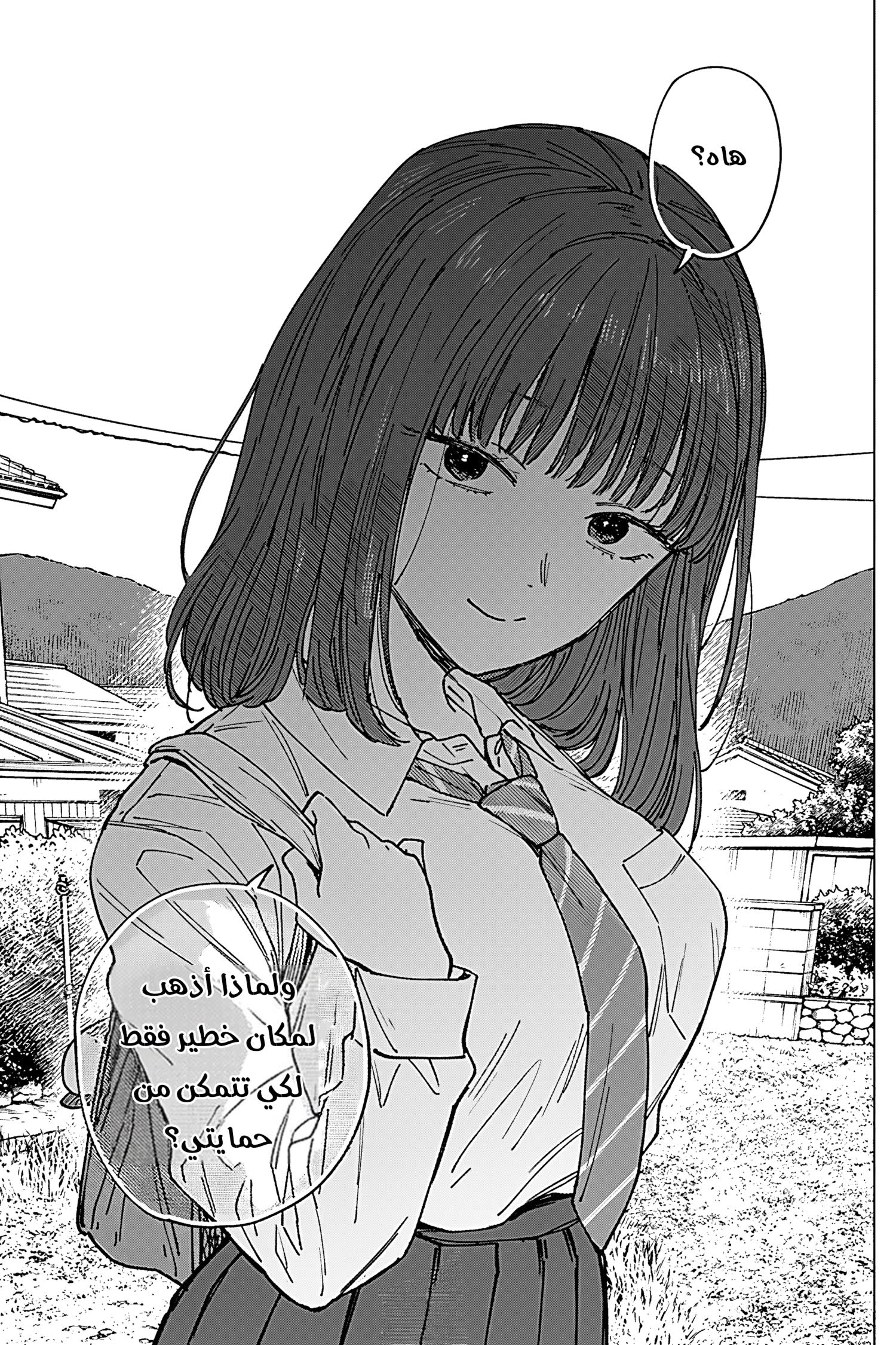 Read Sangeki AR Manga Online
