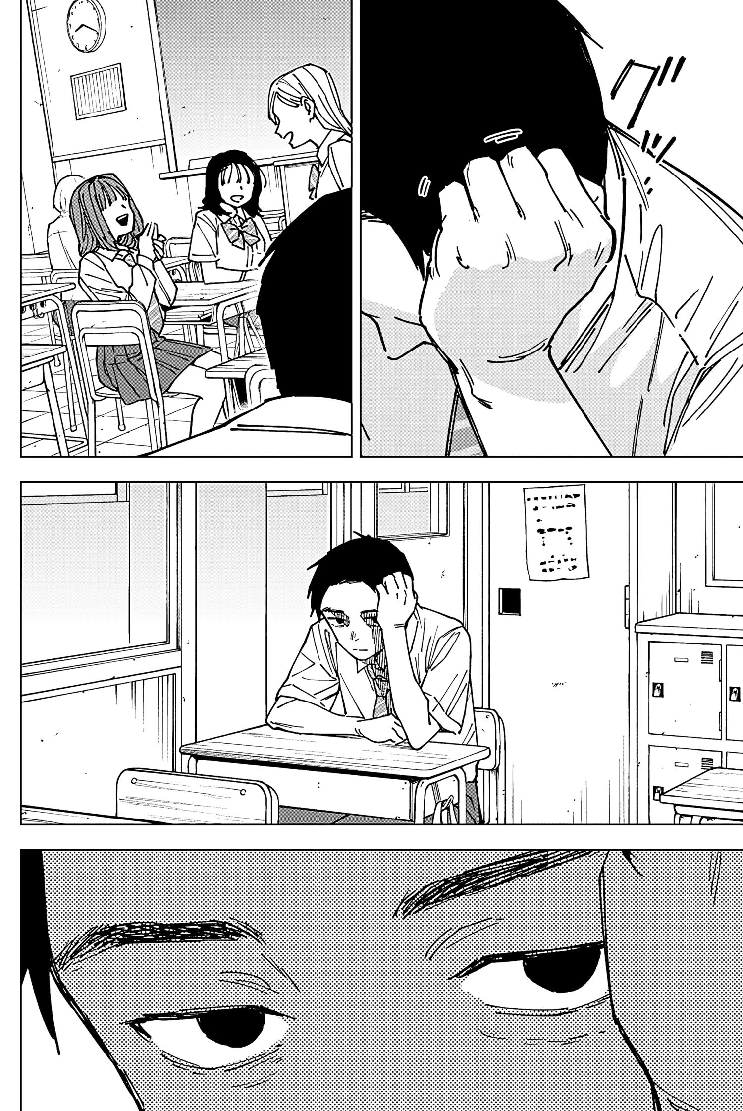 Read Sangeki AR Manga Online