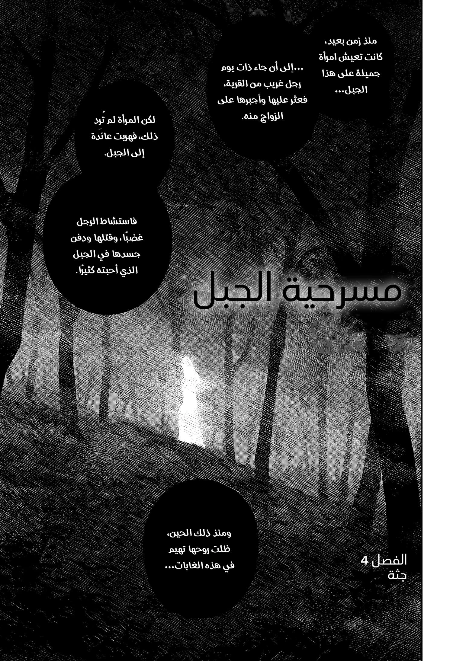 Read Sangeki AR Manga Online
