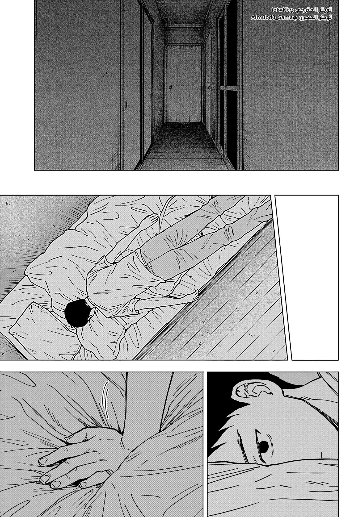 Read Sangeki AR Manga Online