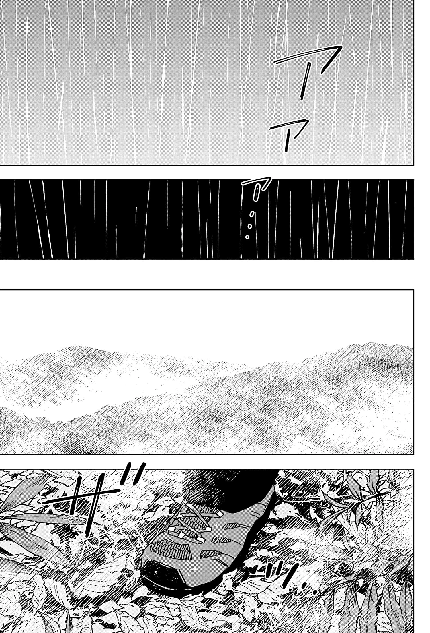 Read Sangeki AR Manga Online