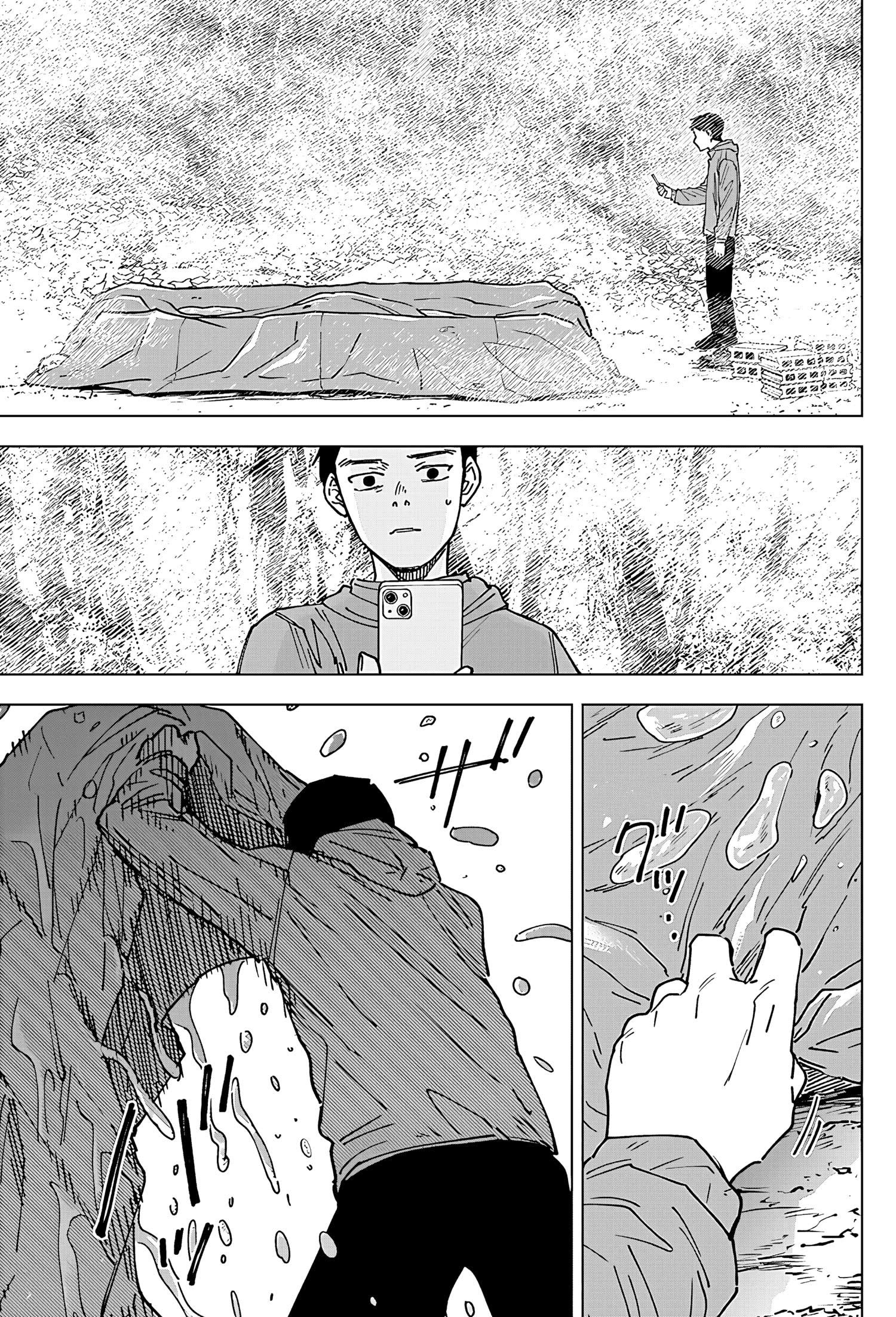 Read Sangeki AR Manga Online