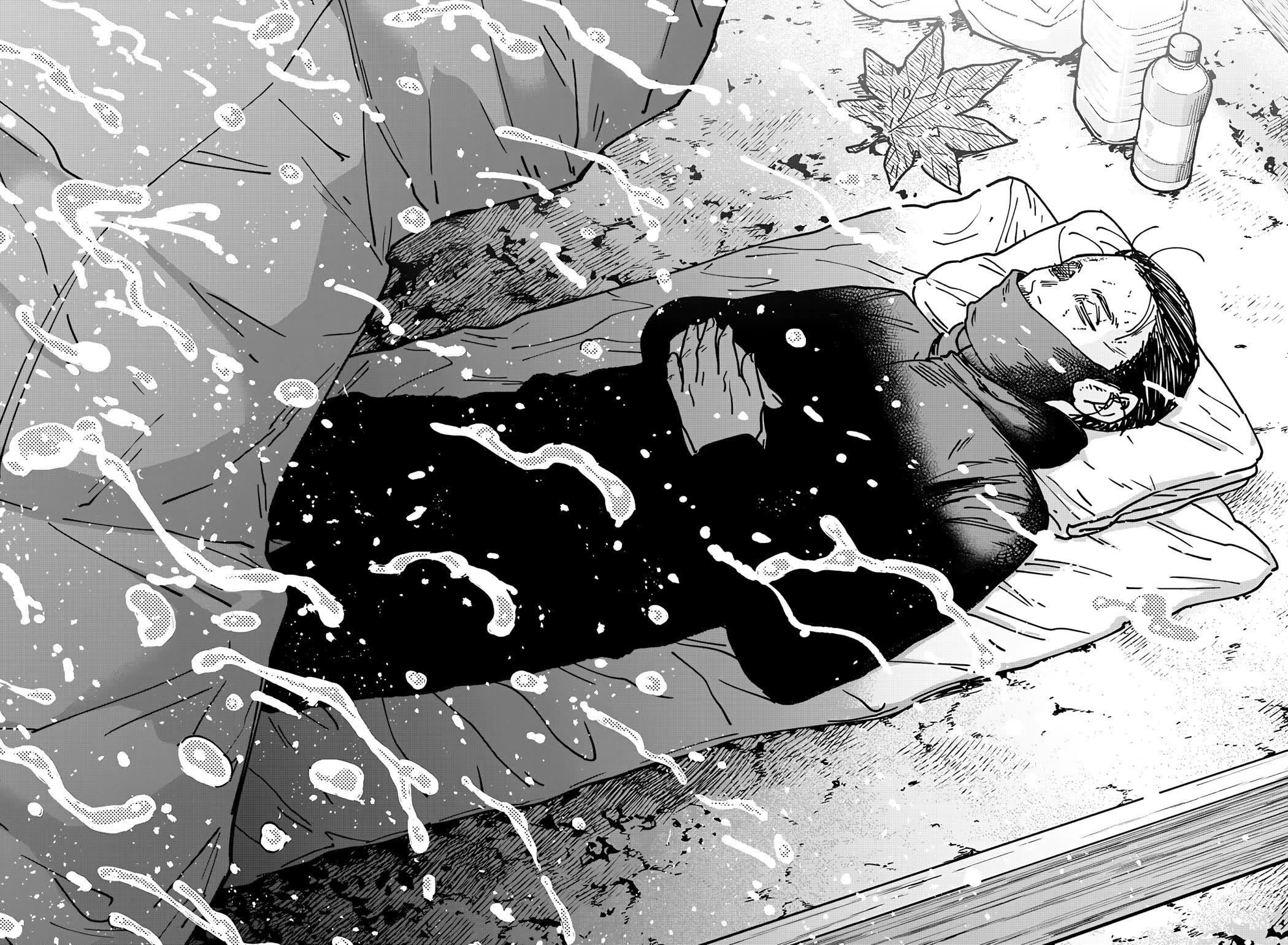 Read Sangeki AR Manga Online