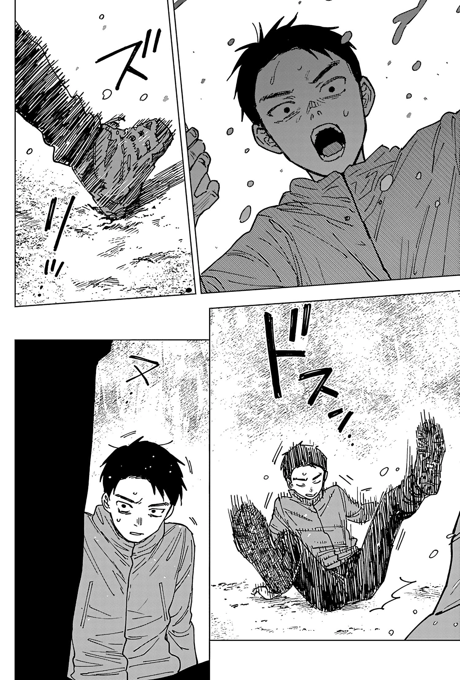 Read Sangeki AR Manga Online