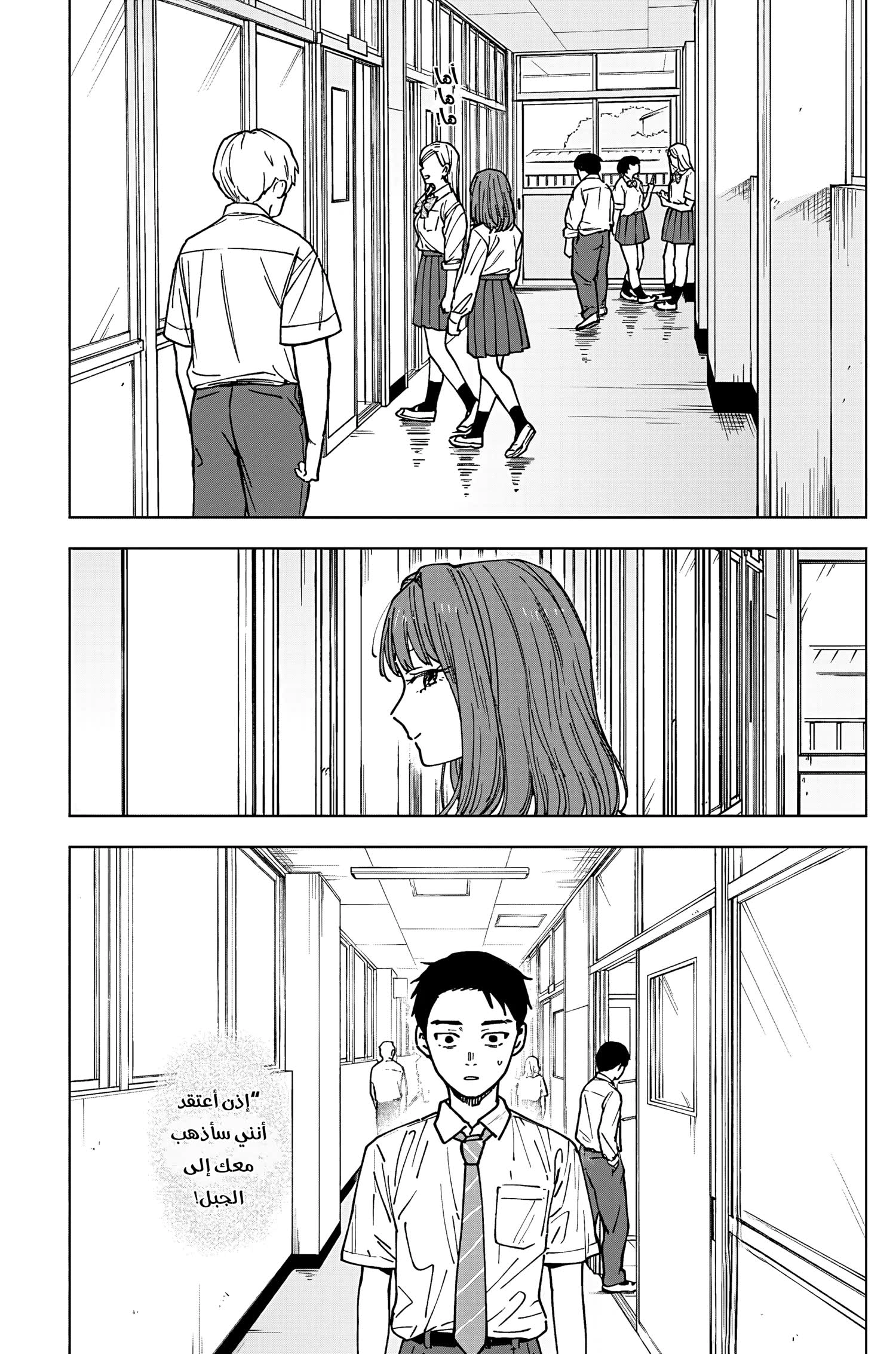 Read Sangeki AR Manga Online