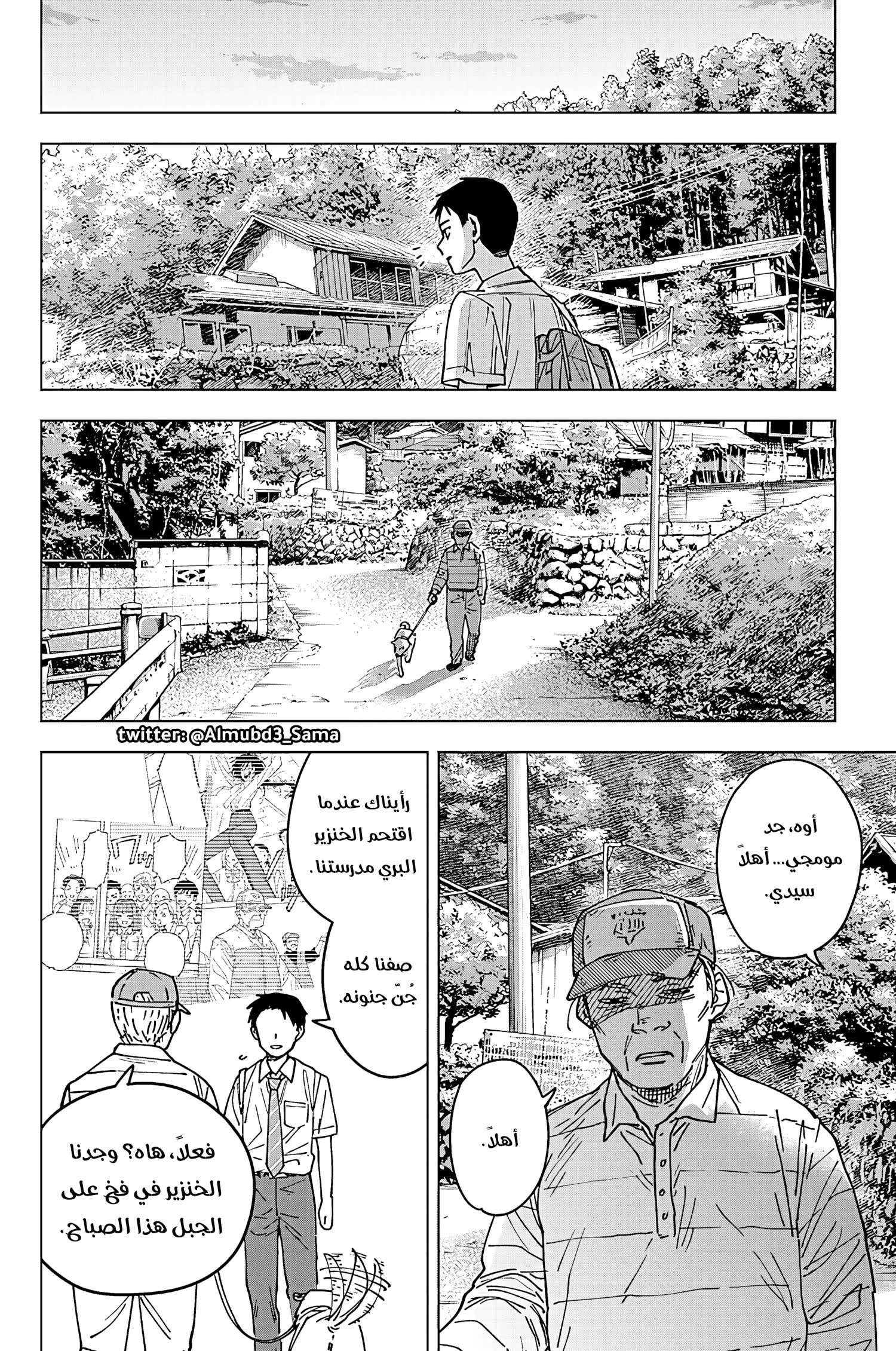Read Sangeki AR Manga Online