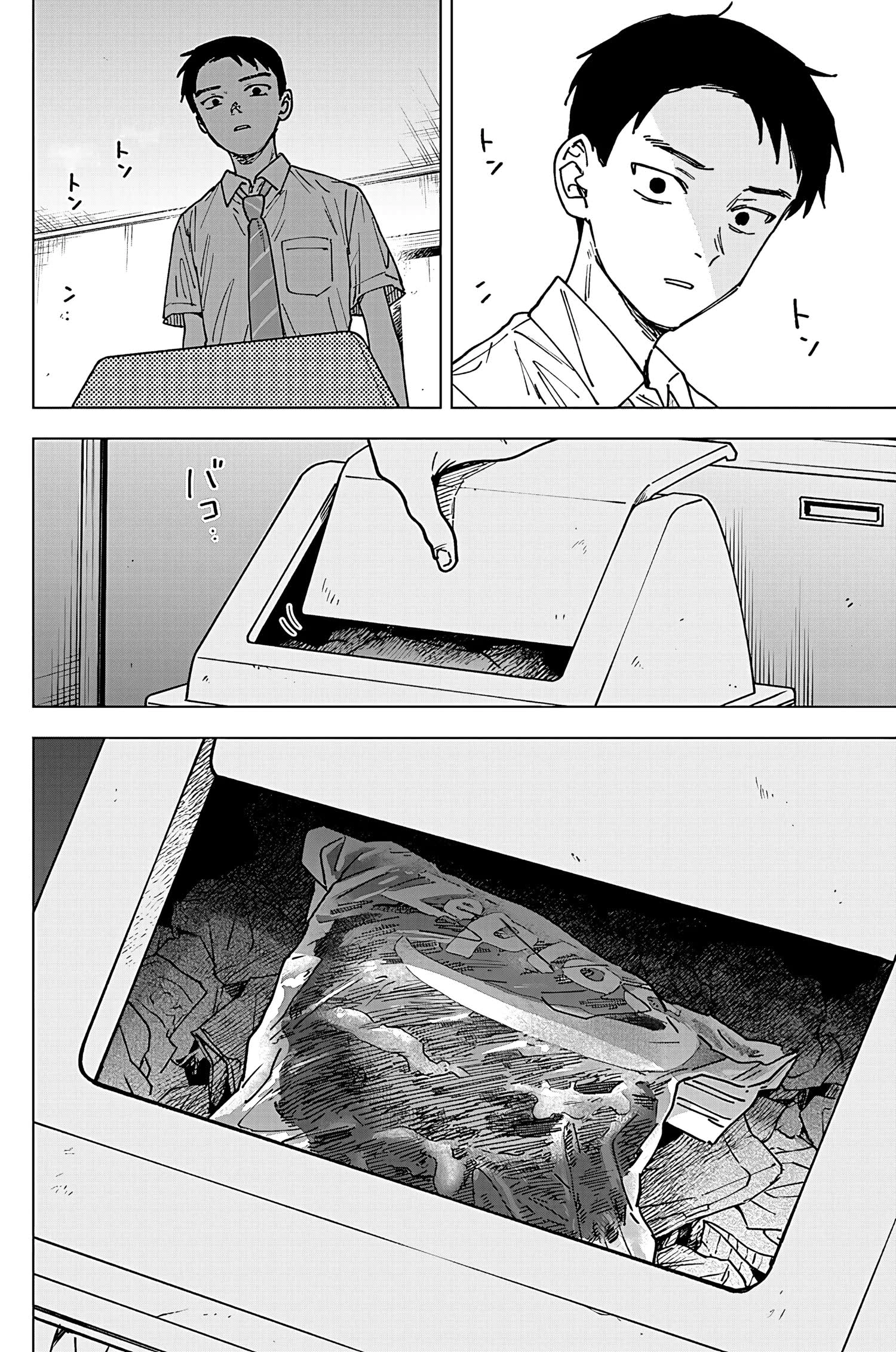 Read Sangeki AR Manga Online
