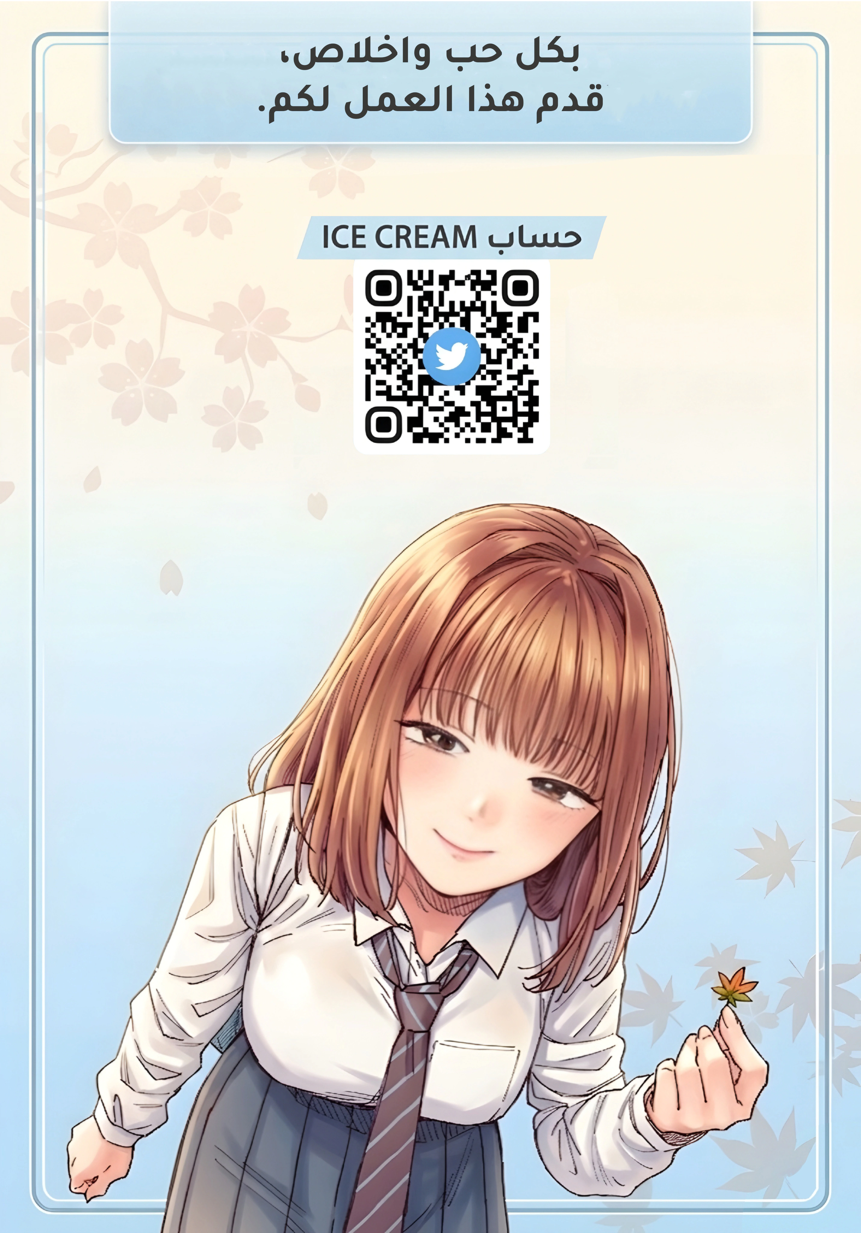 Read Sangeki AR Manga Online