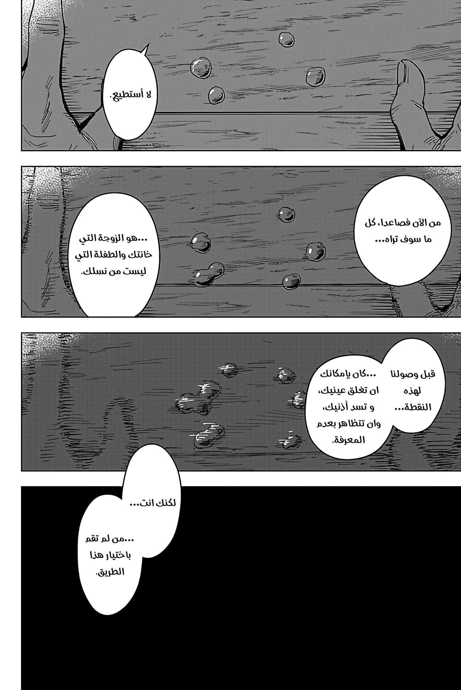 Read Sangeki AR Manga Online