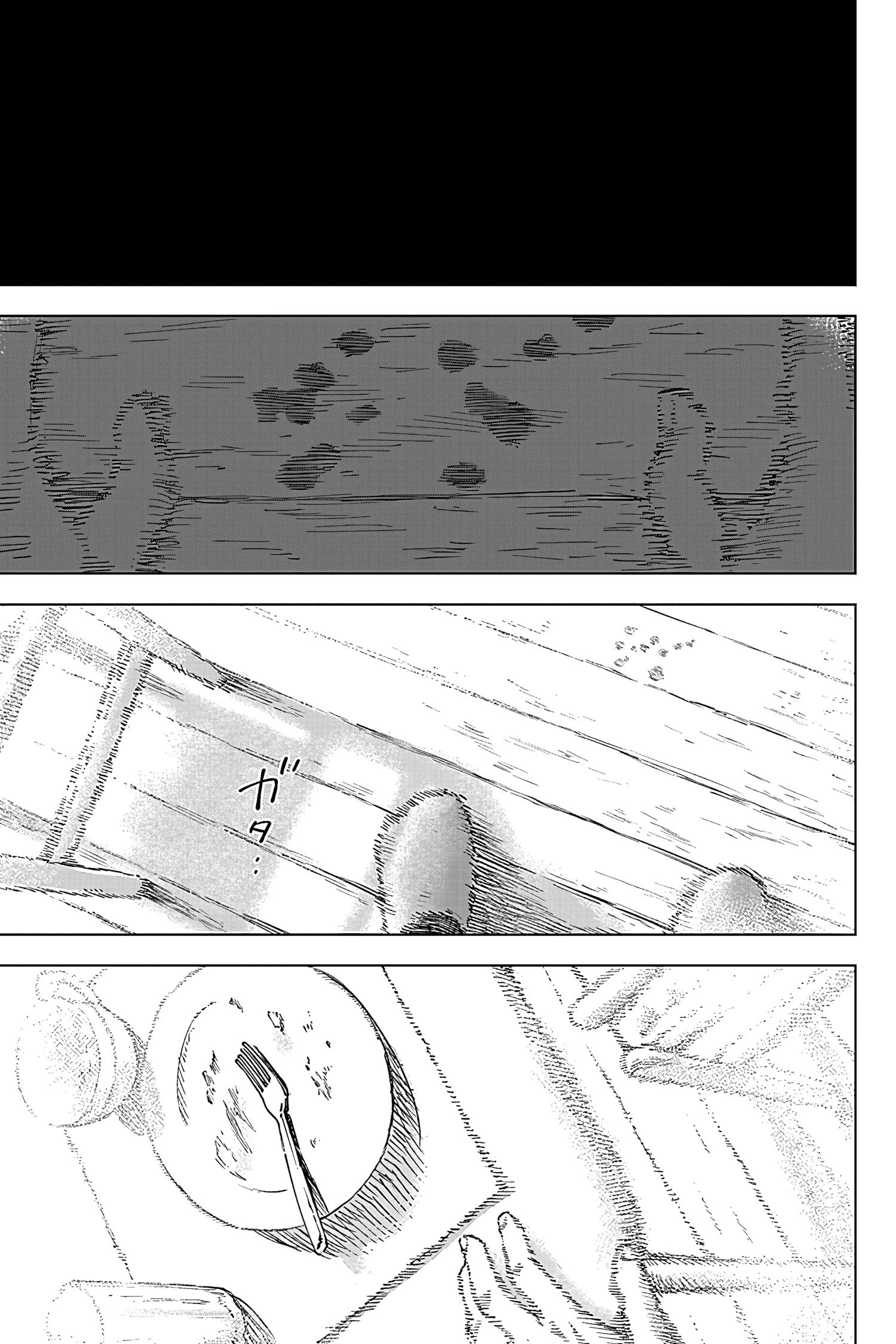 Read Sangeki AR Manga Online