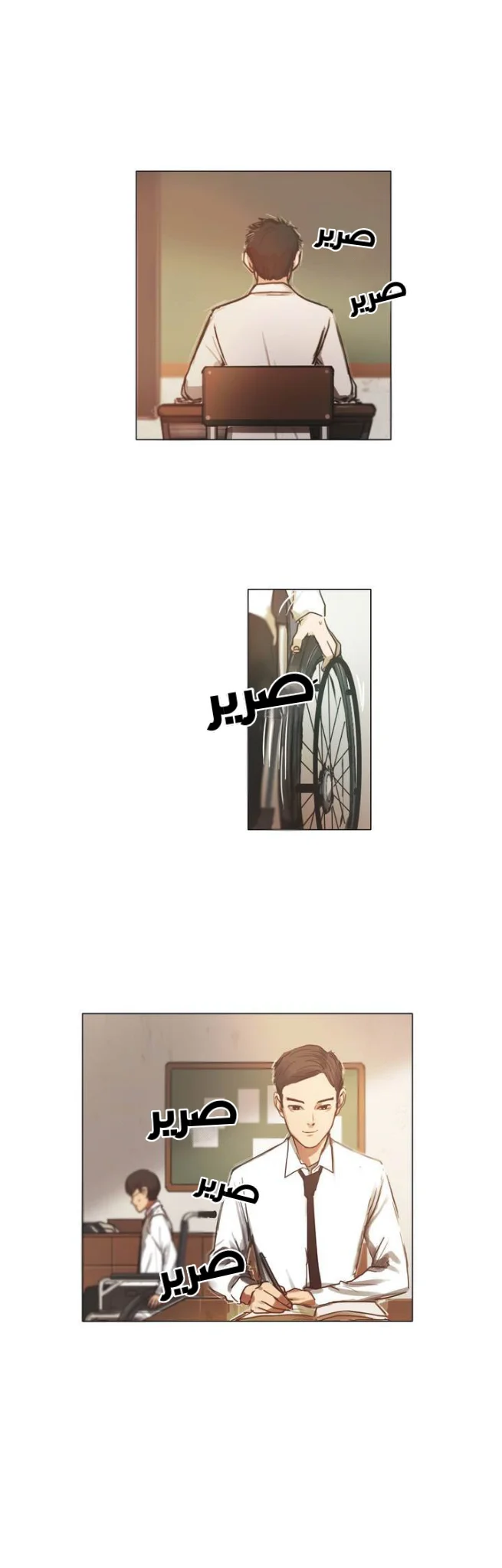 Read Save Me AR Manga Online
