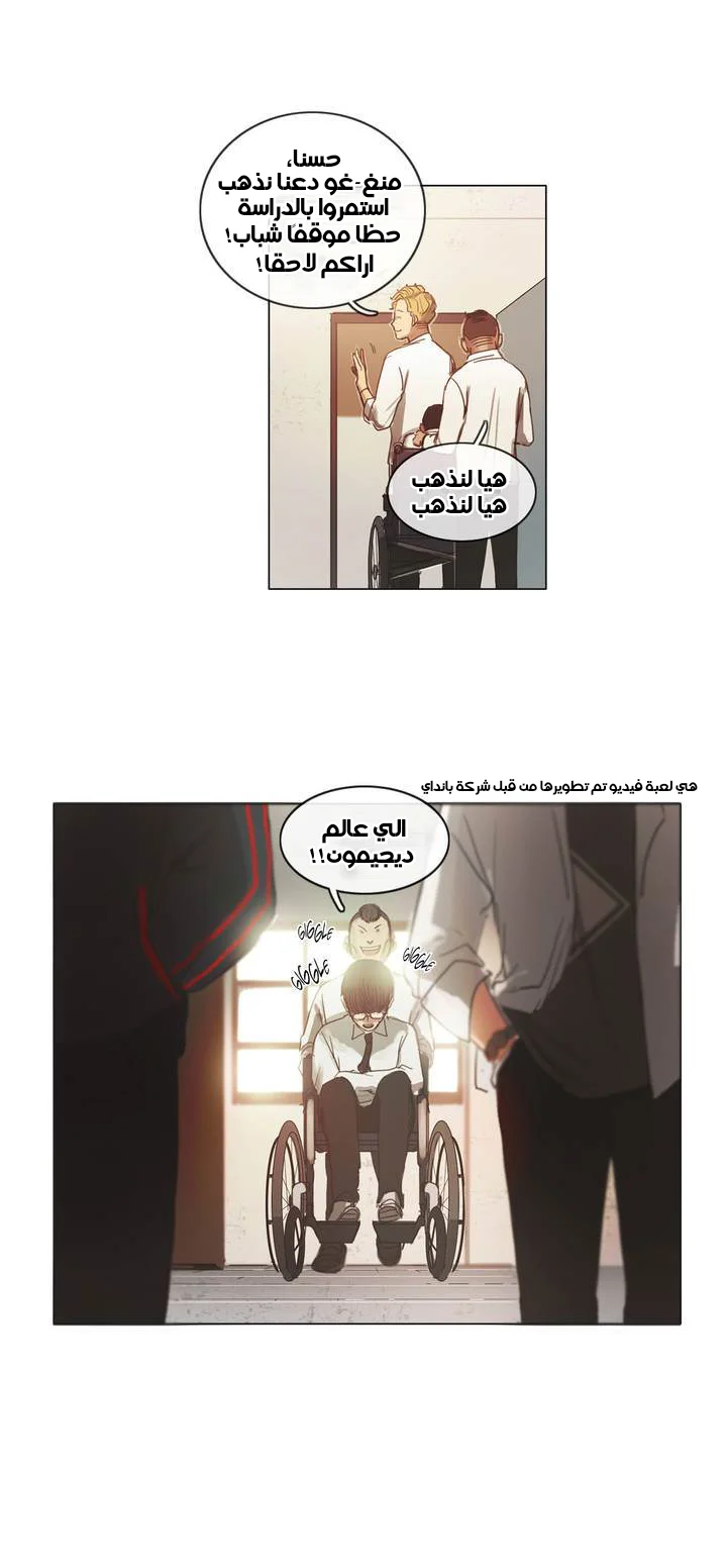 Read Save Me AR Manga Online