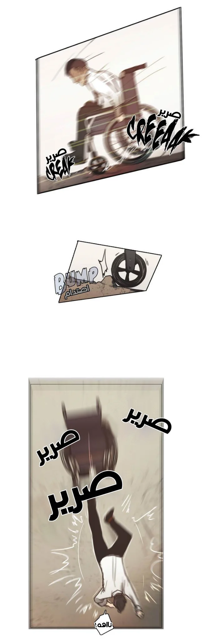 Read Save Me AR Manga Online
