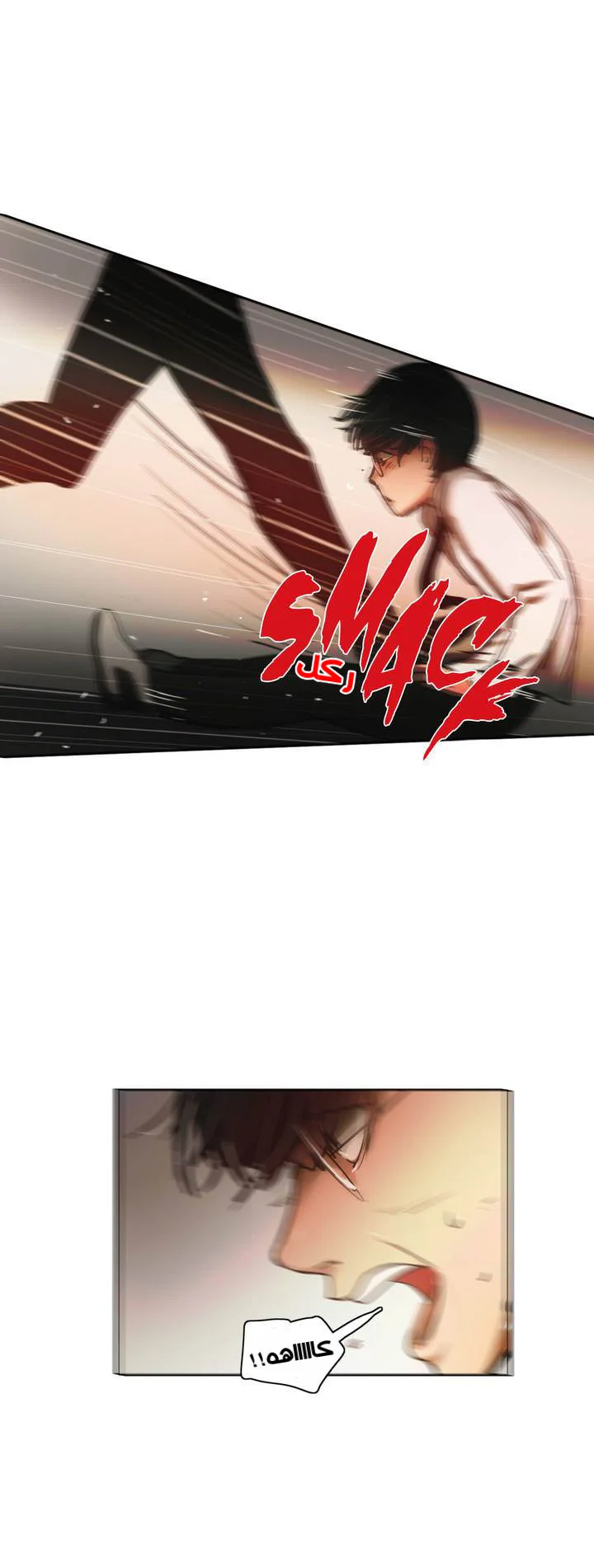 Read Save Me AR Manga Online