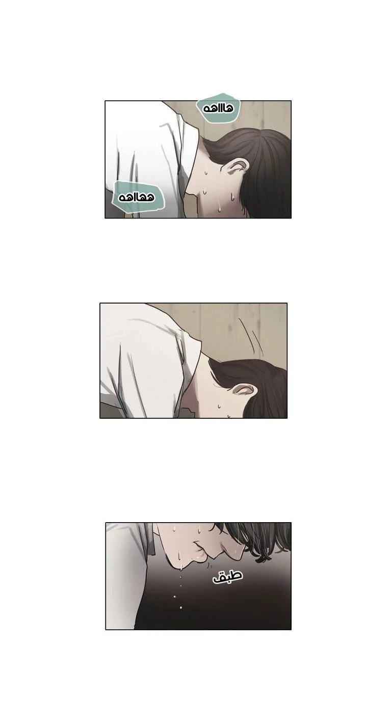 Read Save Me AR Manga Online