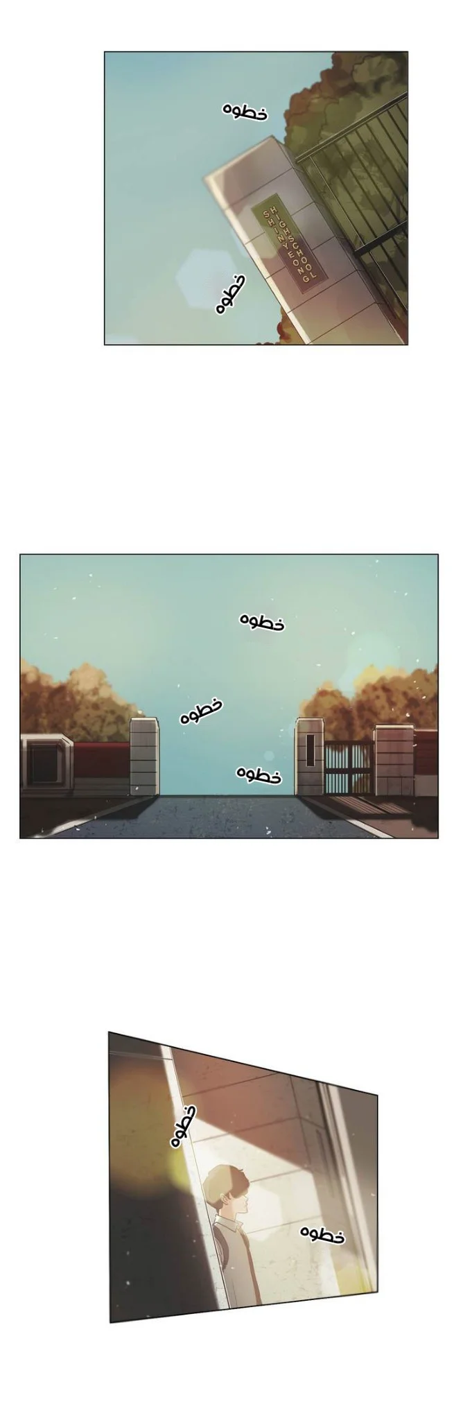 Read Save Me AR Manga Online