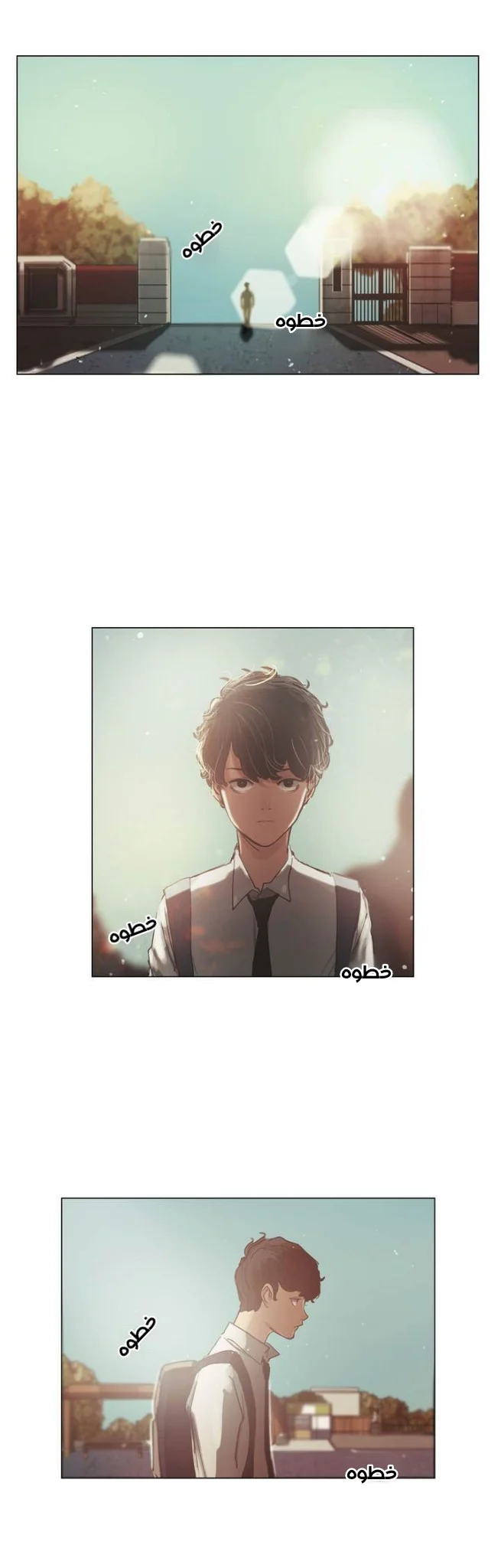 Read Save Me AR Manga Online